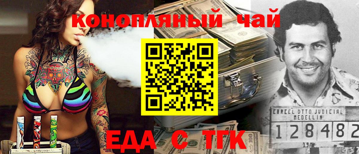 Амурск  Canna-Cookies марихуана  Вход с VPN 