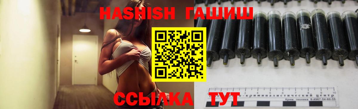 Гашиш Изолятор Амурск