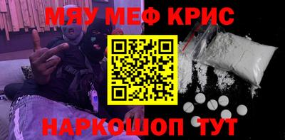 мет Татарск