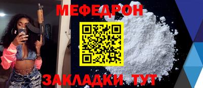 мет Татарск