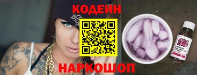 ПСИЛОЦИБИНОВЫЕ ГРИБЫ Тула