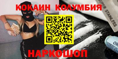 ПСИЛОЦИБИНОВЫЕ ГРИБЫ Тула