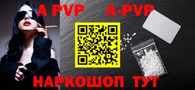 молекула духа Тверь