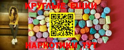 молекула духа Тверь