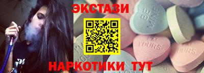 ГАЛЛЮЦИНОГЕННЫЕ ГРИБЫ Тулун