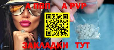 mdpv Тара