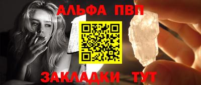 молекула духа Тверь