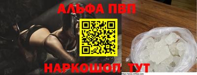 мет Татарск