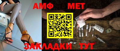 мет Татарск