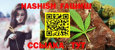 ПСИЛОЦИБИНОВЫЕ ГРИБЫ Тула