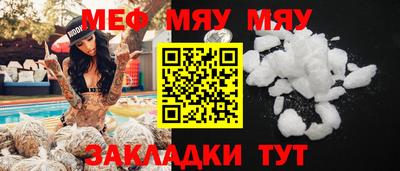 молекула духа Тверь