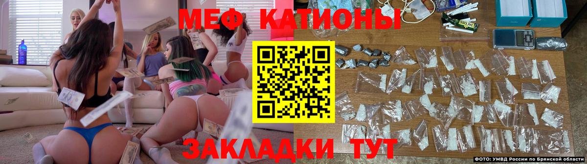 Меф мука Амурск