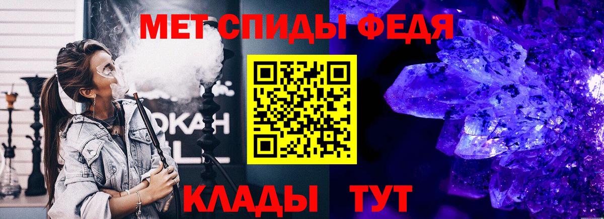 Первитин Methamphetamine  Вход с VPN  МЕТАМФЕТАМИН  Первитин Methamphetamine  Амурск 