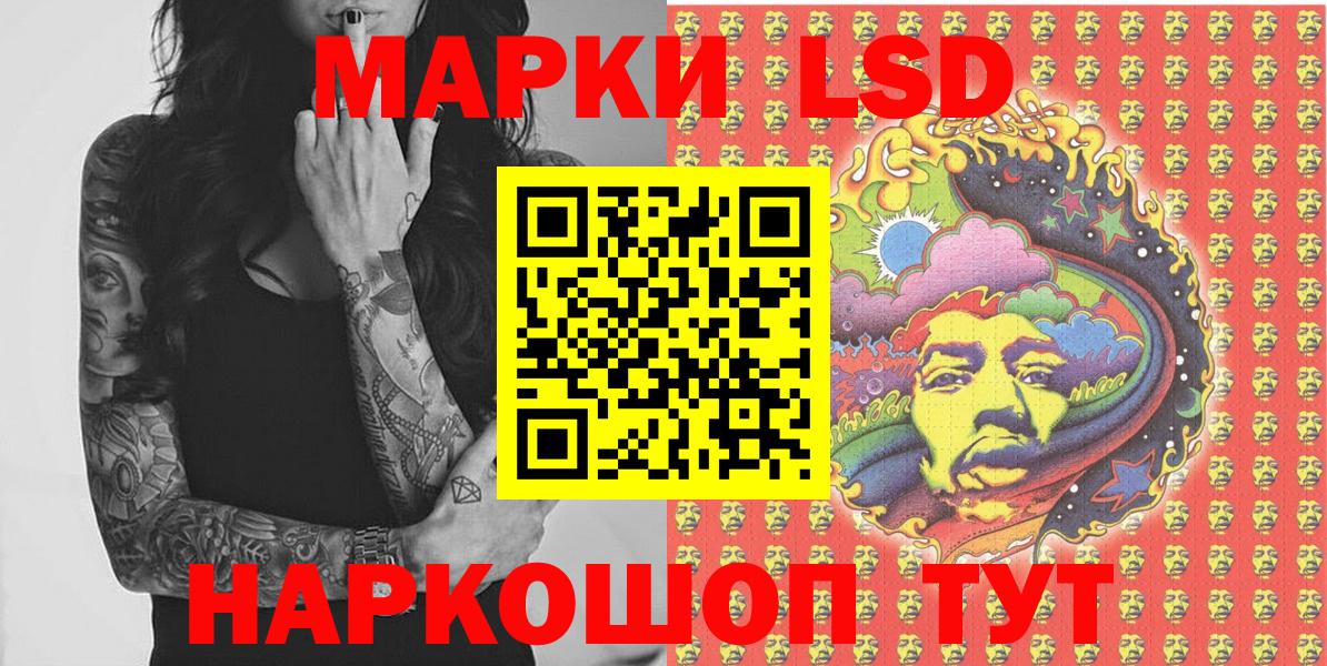 Марки 25I-NBOMe 1,5мг  Вход с VPN  Амурск 
