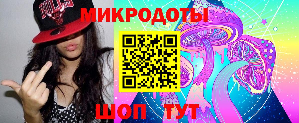 Галлюциногенные грибы Cubensis Амурск