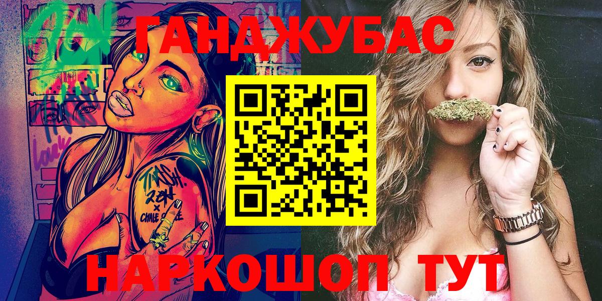 Конопля VHQ  Вход с VPN  Амурск  Марихуана White Widow 
